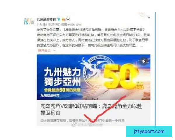 九州体育APP全新升级功能解析助力用户畅享体育资讯体验 九州体育APP全新升级功能解析助力用户畅享体育资讯体验