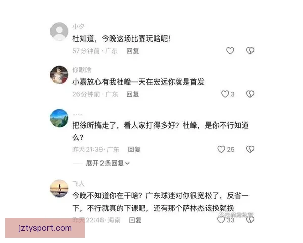 国少助教推搡16岁留洋新星并追骂 球迷要求严惩开除