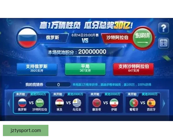 世界杯竞猜正规平台推荐及玩法技巧全解析指南