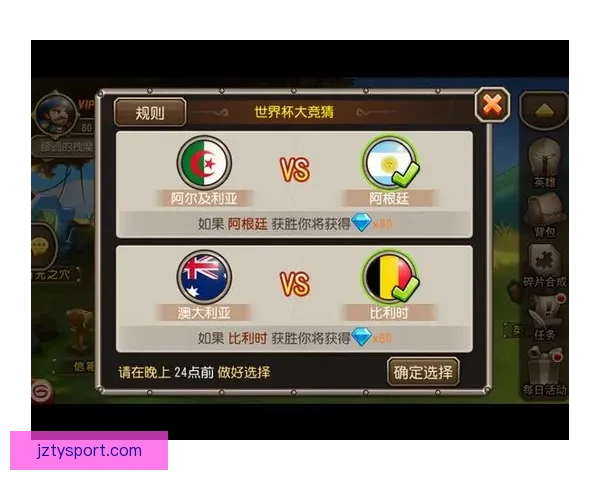 世界杯竞猜技巧大揭秘助你精准预测赛事结果提升投注获胜几率