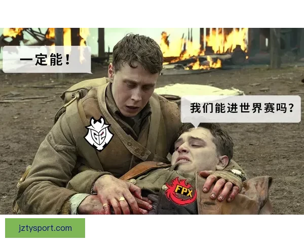 四大赛区第一赛段陆续开启中美洲赛区时间差引发关注