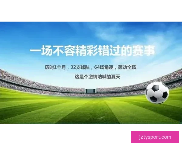 世界杯赛事数据驱动体育竞猜预测趋势与策略深度解析实战全面指南