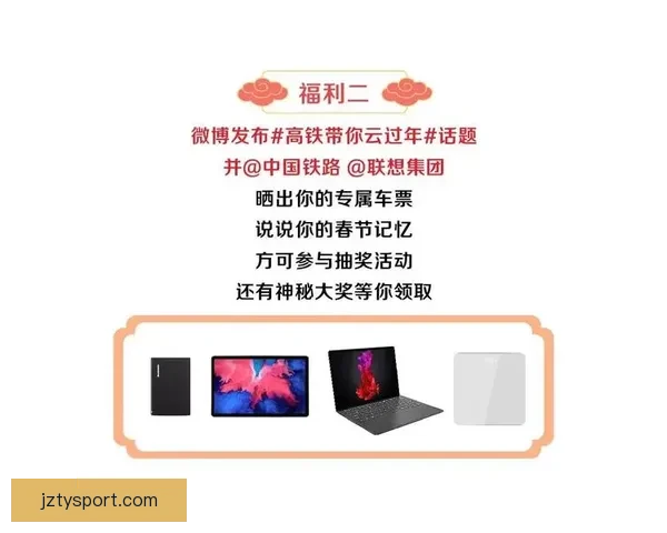 世界杯竞猜福利平台带你玩转赛事 赢取丰厚奖品与精彩福利