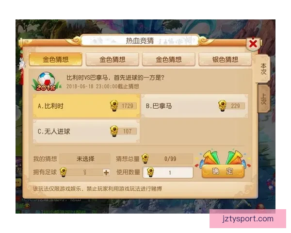 世界杯竞猜福利平台带你畅享精彩赛事赢取丰厚奖励新体验