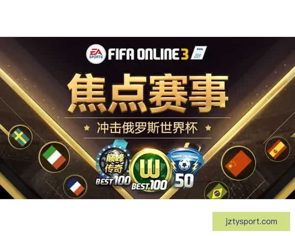 世界杯竞猜福利平台带你畅享精彩赛事赢取丰厚奖励新体验